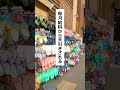超重要🔥🔥🔥退職後、住民税が1番引かれない退職月は○月!!#退職 #会社員 #税金