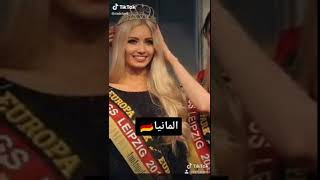 Miss nta3hom w miss nta3na