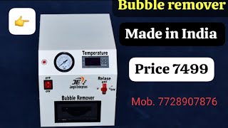 low price bubble remover