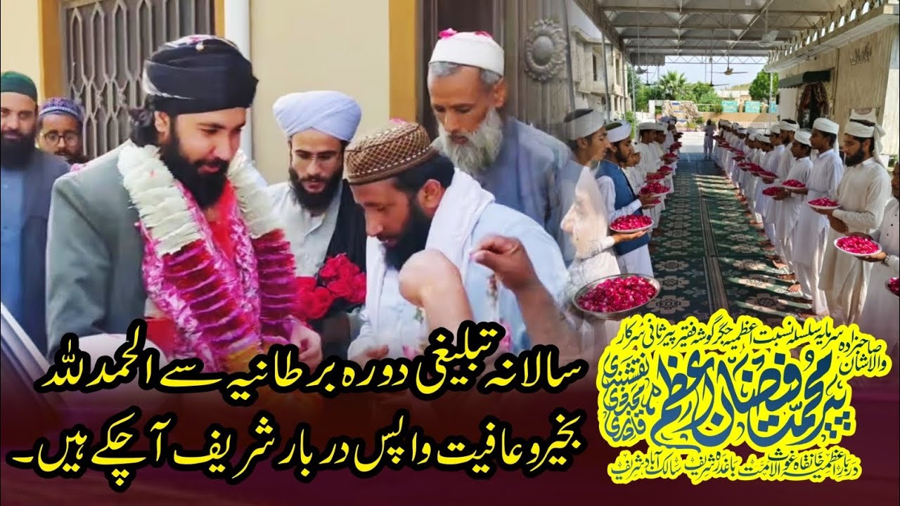 Welcome back to Pakistan|Peer Faizan Azam Sarkar|After UK Spiritual Tour| Darbar-e-Azmia|