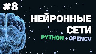 Изучение Python OpenCV / Урок #8 – Распознавание номерных знаков и чтение их