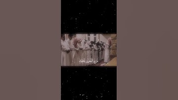 سورة الرحمان عمير شميم | surat alrahman umair shmim #quran #اكسبلور #المصحف #قرآن #لايك #الرحمن #fyp