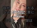 ミセス藤澤涼架、完全に存在感を消す #アーティスト #音楽 #ミセスグリーンアップル #藤澤涼架 #ミセス