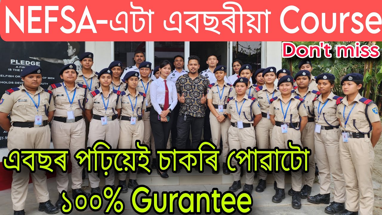 কিমানে চাকৰি পালে হিচাপ নাই মাত্ৰ এবছৰীয়া এটা Course কৰি || চাওঁক প্ৰমাণৰ সৈতে || NEFSA Dibrugarh