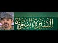 بحيرة الراهب الكاثوليكي يكشف علي محمد رسول الاسلام