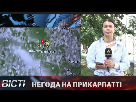 Зливи, підтоплення, шквальний вітер і повалені дерева