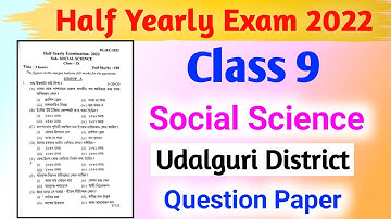 Half yearly exam 2022 Class 9 Social Science question paper | Class 9 Social Paper annual Exam 2022