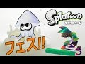 白インクでフェスしなイカ!? - スプラトゥーン // Splatoon - Part15 - 実況プレイ