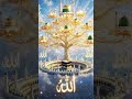 ya Rabba Alamin Allah Hu Allah#ya Rabba alameen#Allah Hu Akbar #naat #1000subscriber