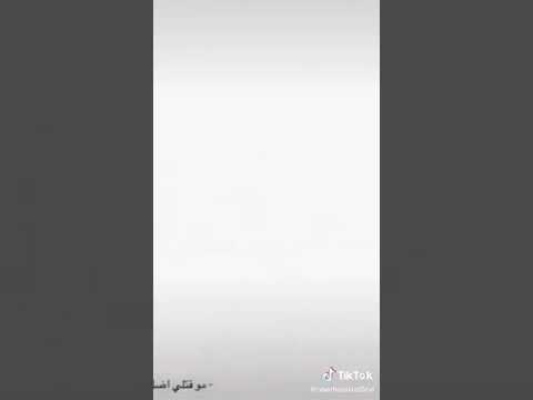 مو قلتلي اضل وياك للموت