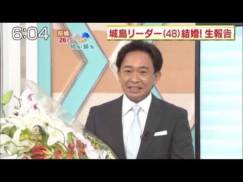 城島リーダーと菊池梨沙が結婚  グラビアアイドル 妊娠 　　　Jojima leader marriage Risa K