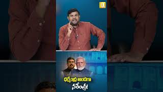Why Is Dharmendra Pradhan Not Resigning? | Narendra Modi | CJP Protest
