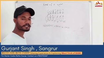 #106 Gurjant Singh Sir | Master Cadre Maths Unique Tricks | Experience Sharing