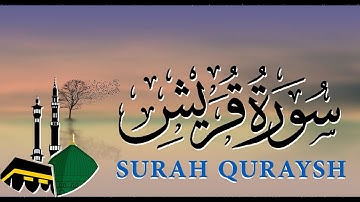 Surah Quraysh | | سورة قريش | Omar Hisham Al Arabi