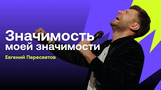 видео: Евгений Пересветов, Значимость моей значимости Evgeny Peresvetov the significance of my significance картинка: Евгений Пересветов, Значимость моей значимости Evgeny Peresvetov the significance of my significance