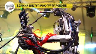Що обов’язково треба зробити на Interpipe TechFest
