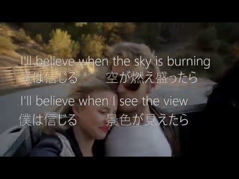 【和訳】The Royal Concept - On Our Way /USJのCMで話題曲