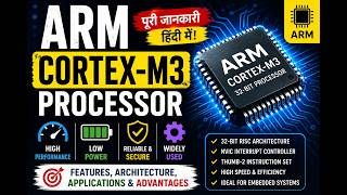 ARM Cortex-M3 Processor Explained in Hindi | Architecture, Features & Working | Complete Tutorial