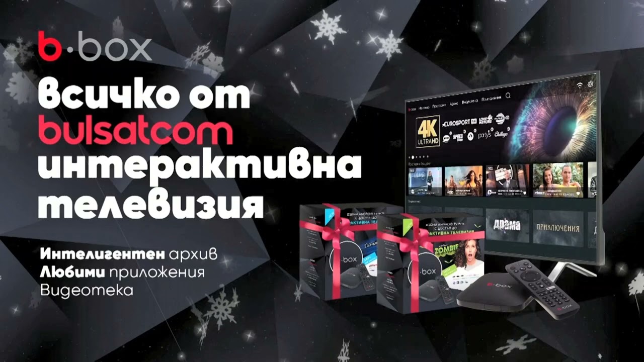bulsatcom-hd-b-box-10-12-2021-youtube