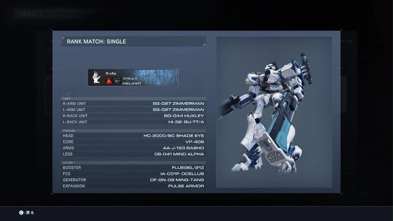 ARMORED CORE VI ランクA Nest - YouTube