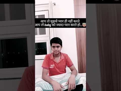 These days my elder child keeps saying this..😥 #ytshorts #childhood #viral #siblings #shorts #love😇😍