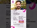Permission granted by individual to publish this matrimonial profile