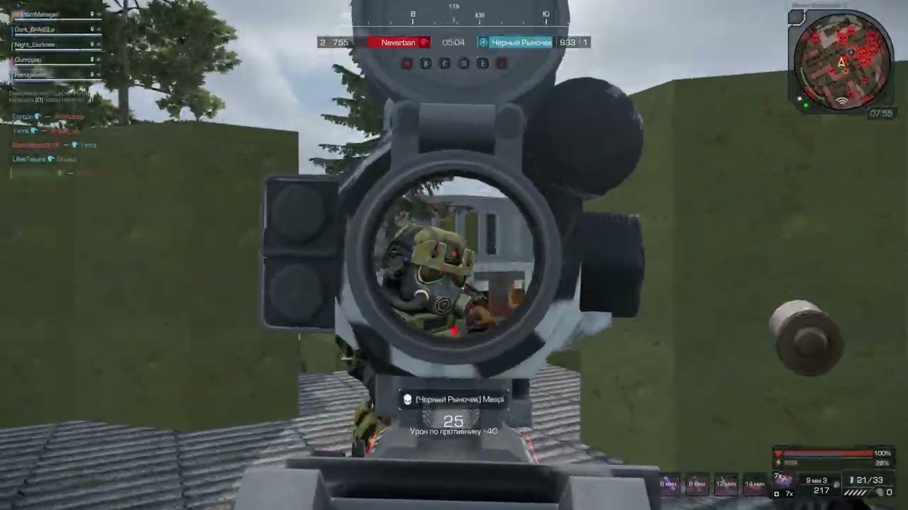 STALCRAFT X | gamesense1000