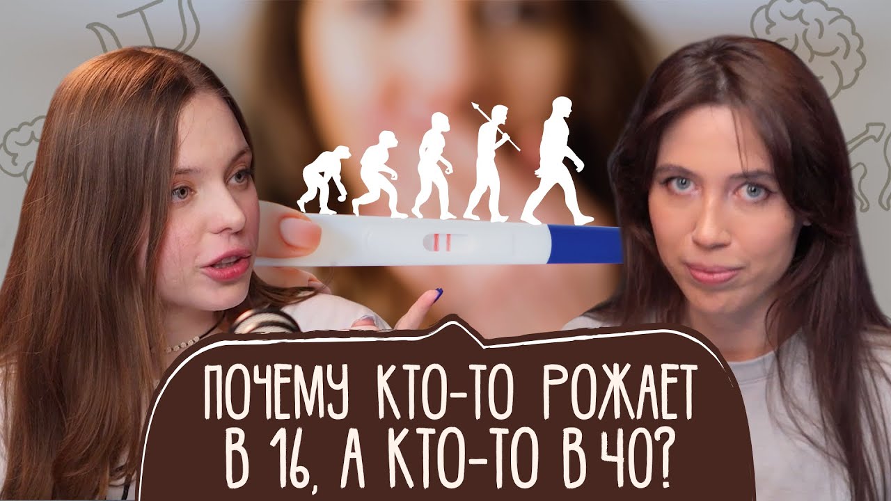 Революция в эволюции: теория истории жизни (гость: Елизавета Комягинская)