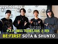 BE:FIRST ラジオ SOTA & SHUNTO ゲス BMSG TRAINEE RAIKIとREN ビーファースト ラジオ 2026年01月17日