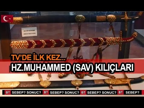 BAKMAYA DOYAMAYACAKSINIZ! PEYGAMBER EFENDİMİZİN KILIÇLARI