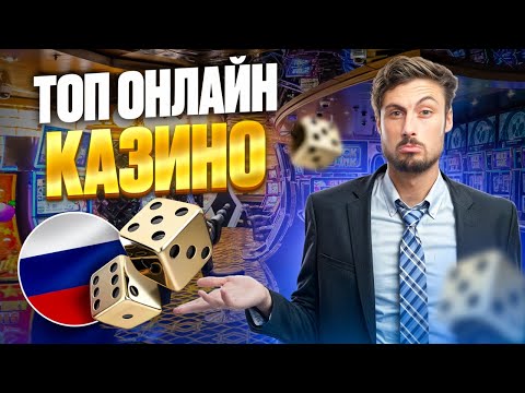 Получи казино бонусы и начинай играть в онлайн казино в Казахстане