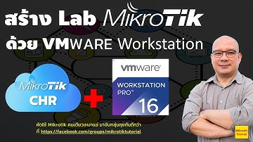 สร้าง Lab Mikrotik CHR ด้วย VMWARE Workstation