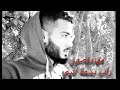 راب سوري بسمة لئيم