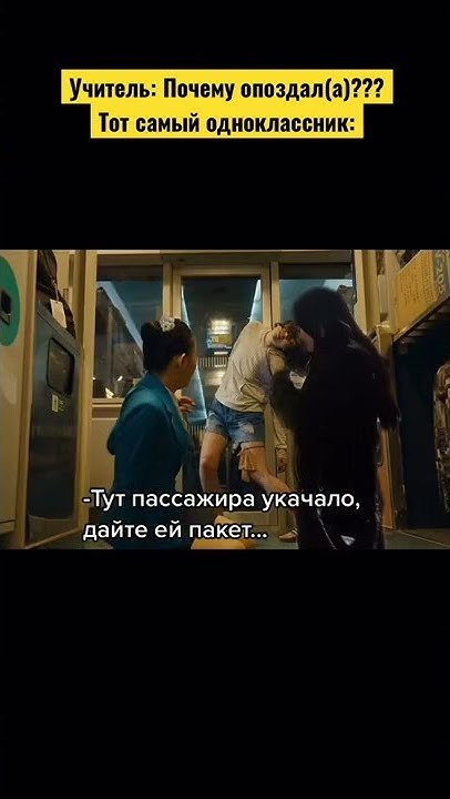 Дорама «Поезд в Пусан» - YouTube