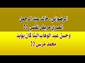 جديد20 7 2016 الرضواني خالد عبد الرحمن المصري مريض نفسي وحسن عبد الوهاب البنا أيد محمد مرسي 
