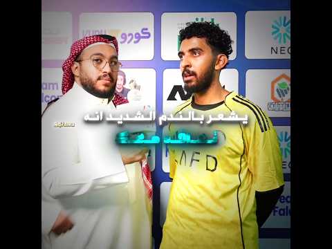 تصميم فالكونز ترند تيك توك بندريتا صليح