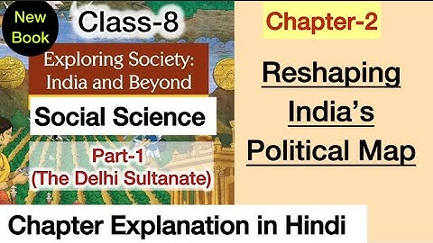 Class 8 Social Science | Chapter 2 explanation | Reshaping India’s Political Map | SST | NCERT CBSE
