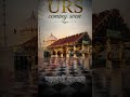 16,17,18 urs coming soon....#ursmubarak #sufi #qawwali #viral #shorts