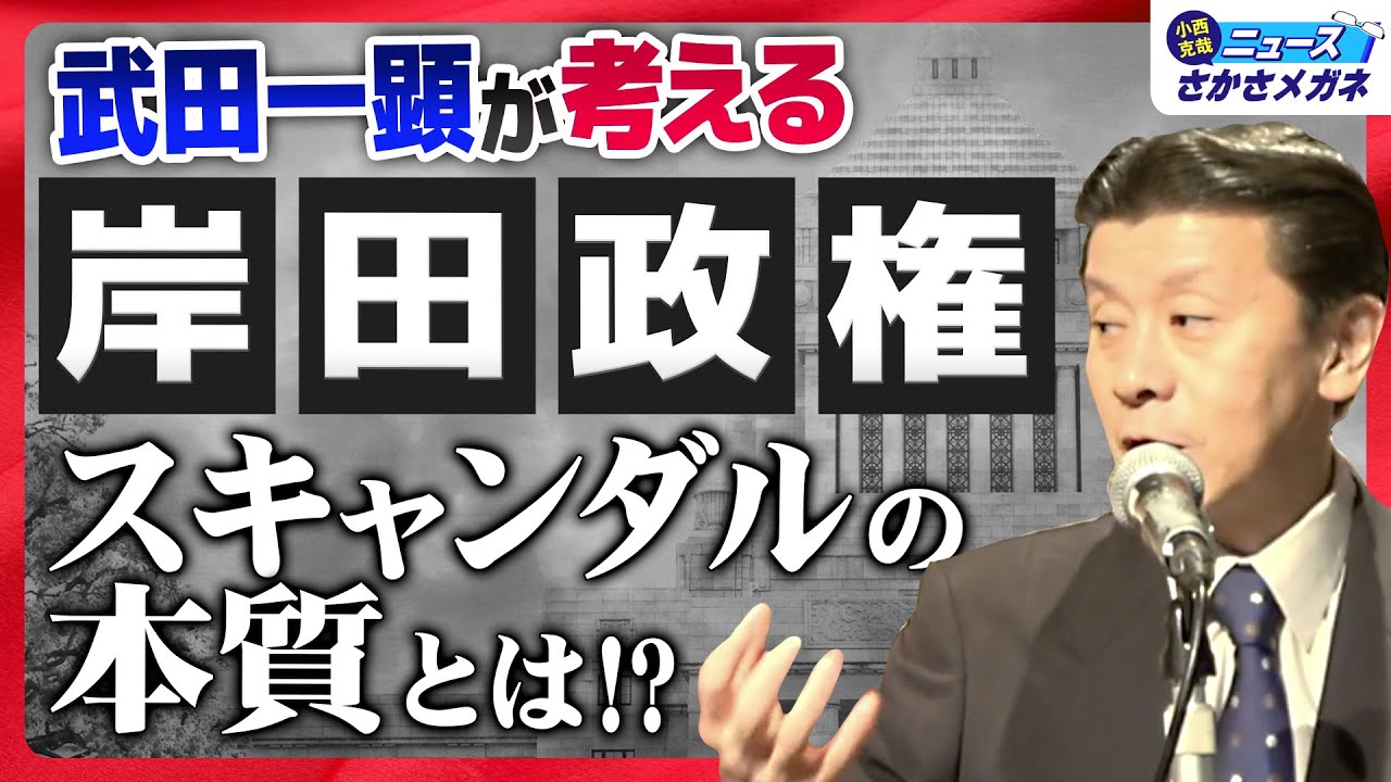 武田一顕, 武田一顕 現在 – QJWRP