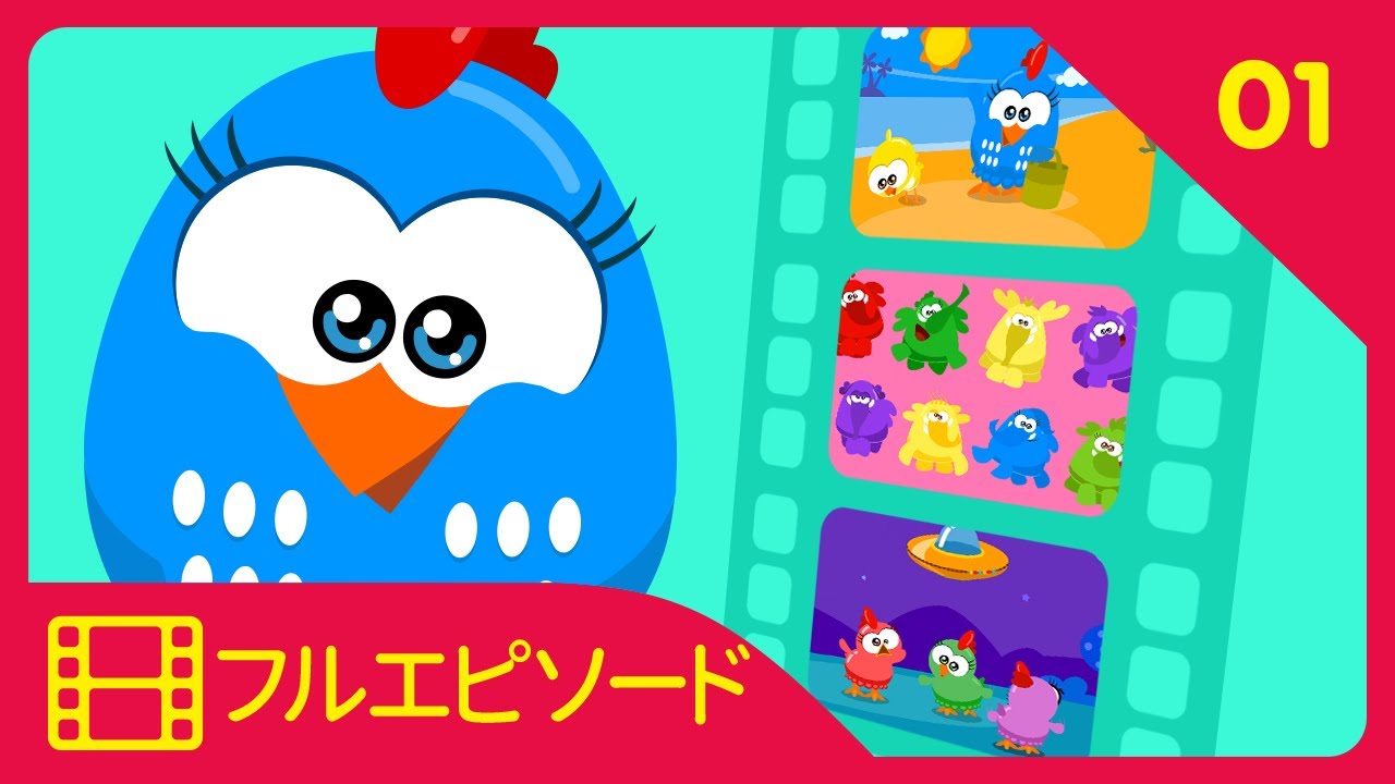 ロッティードッティーチキン　ミニ - 01