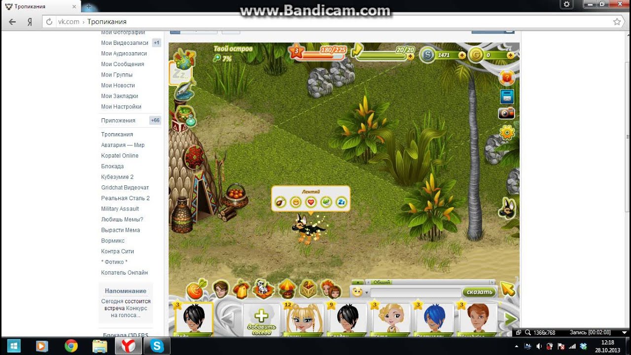 Cached Cached