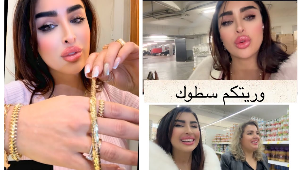 فلوك نهار نا من 8ديال صباح حتى الليل 👌الهدية لي هدينا سيرين في عيد ميلادها🎁