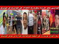Watch Algerians Take Down The Moroccans And Roast Them After The Assault On Algerian Women At UNE 