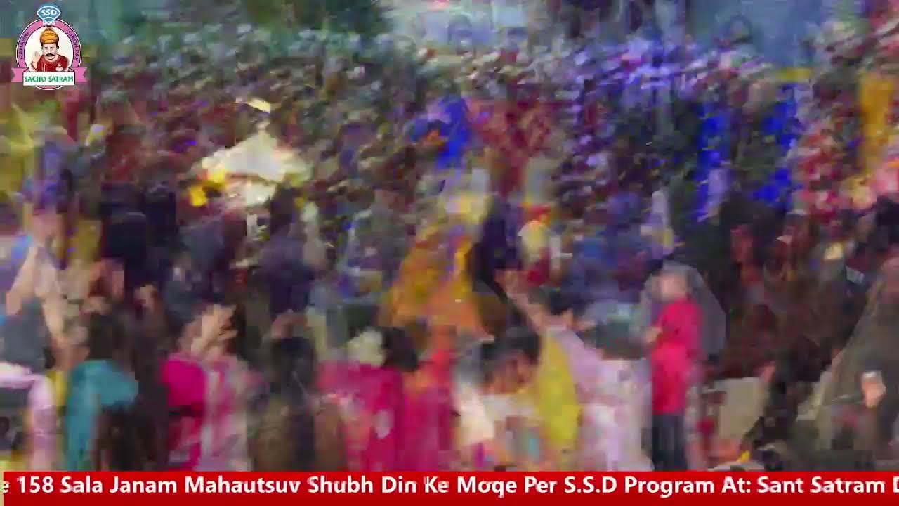 🌼 SACHO SATRAM 🌼❤ Shahanshah Satguru Sain Satram Das Sahib Jan Ke 158 Sala Janam Mahautsuv Shubh