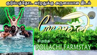 Private villa Tour | COCONEST Farm Stay Pollachi | Tamil Travel video @vickys3vlog sun tv