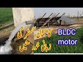 BLDC motor water pump 5inchs delivery customer review