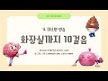 #기저귀 #대소변연습 #おむつ #排泄トレーニング