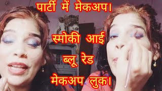 Pink Pari (swati pandey) is live