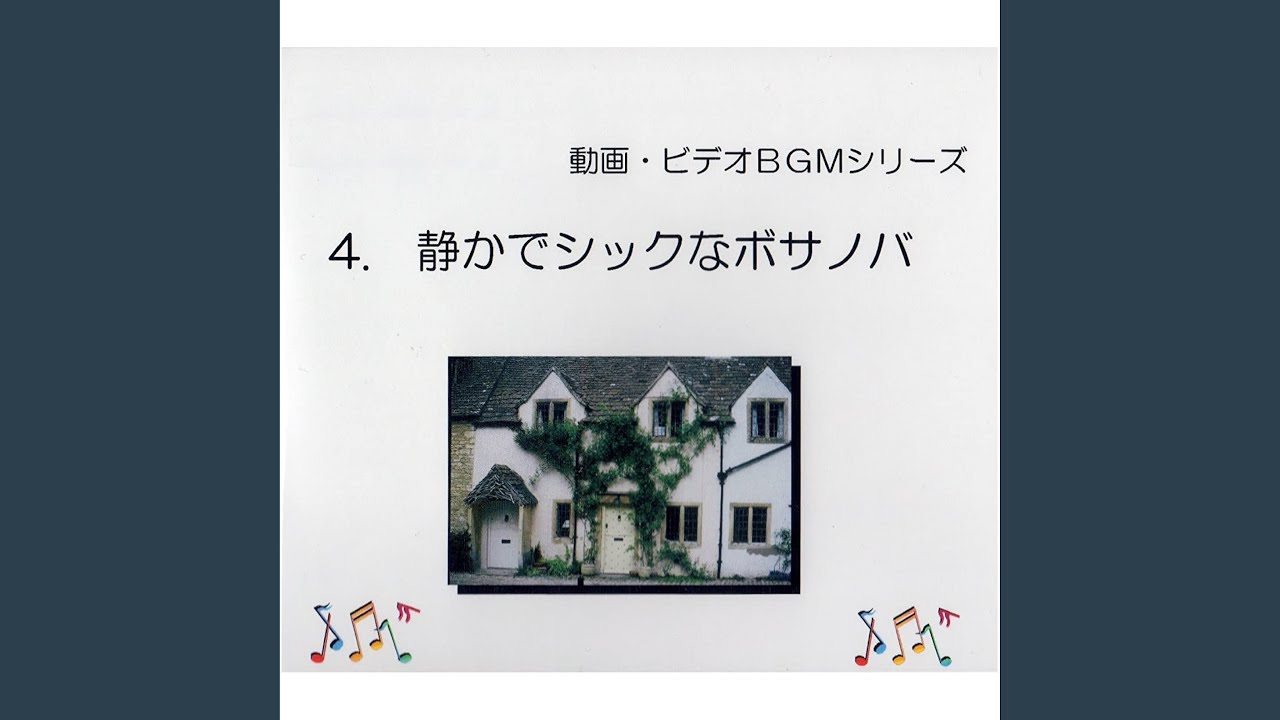 Guarda メロディー無しボサノバ1 su YouTube Guarda メロディー無しボサノバ1 su YouTube