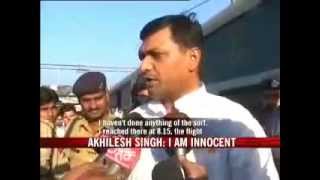 Akhilesh Prasad Singh   RJD MP alleges frame up in Kingfisher case screenshot 3